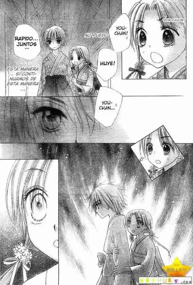 Gakuen Alice Chapter 60 - Page 19