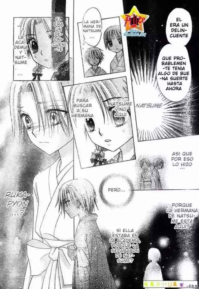 Gakuen Alice Chapter 60 - Page 28
