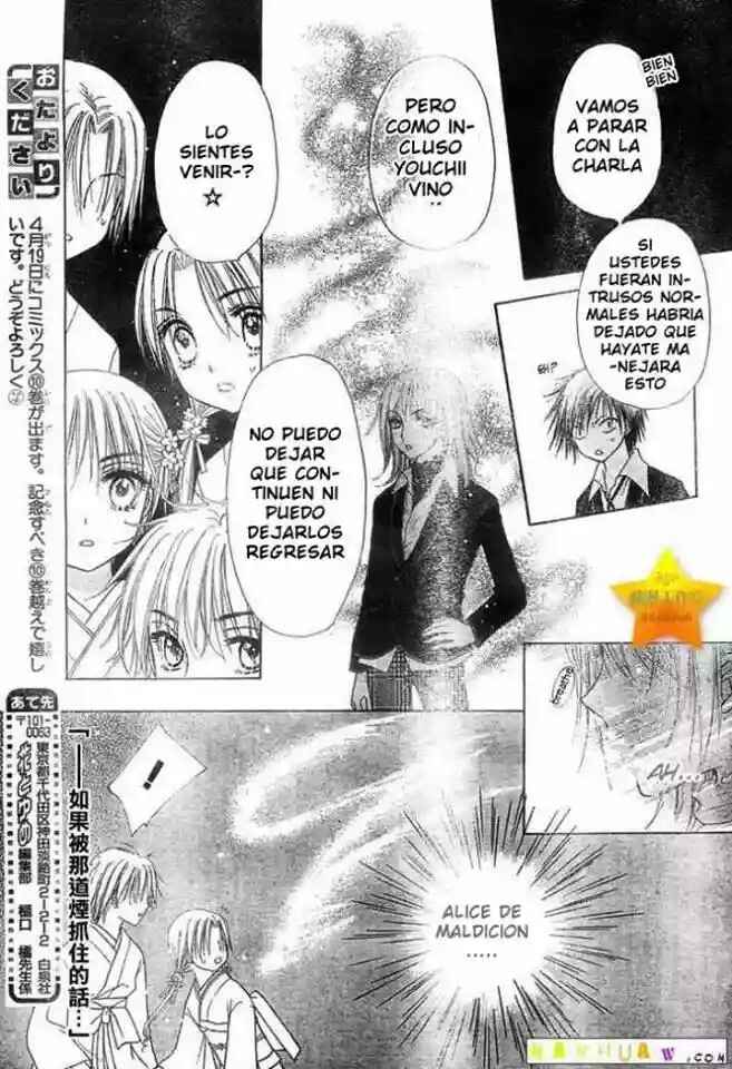 Gakuen Alice Chapter 60 - Page 29