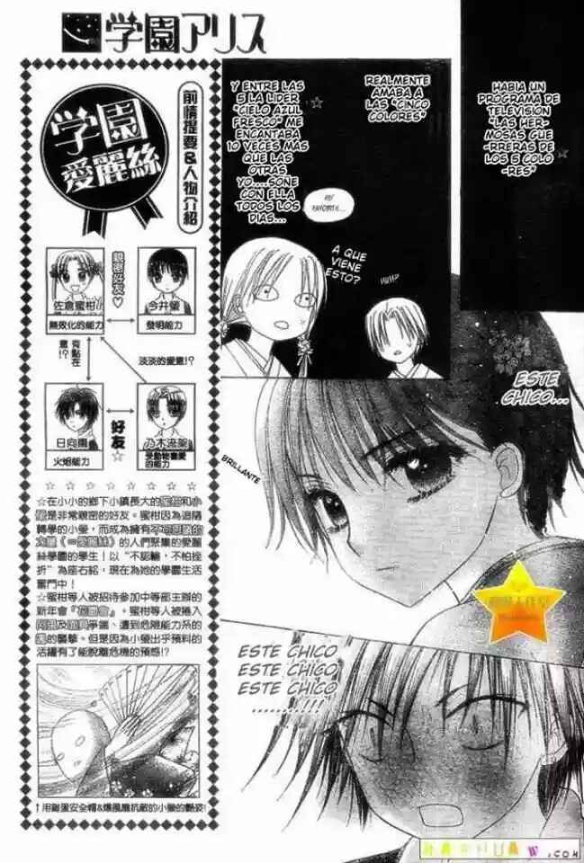 Gakuen Alice Chapter 60 - Page 3