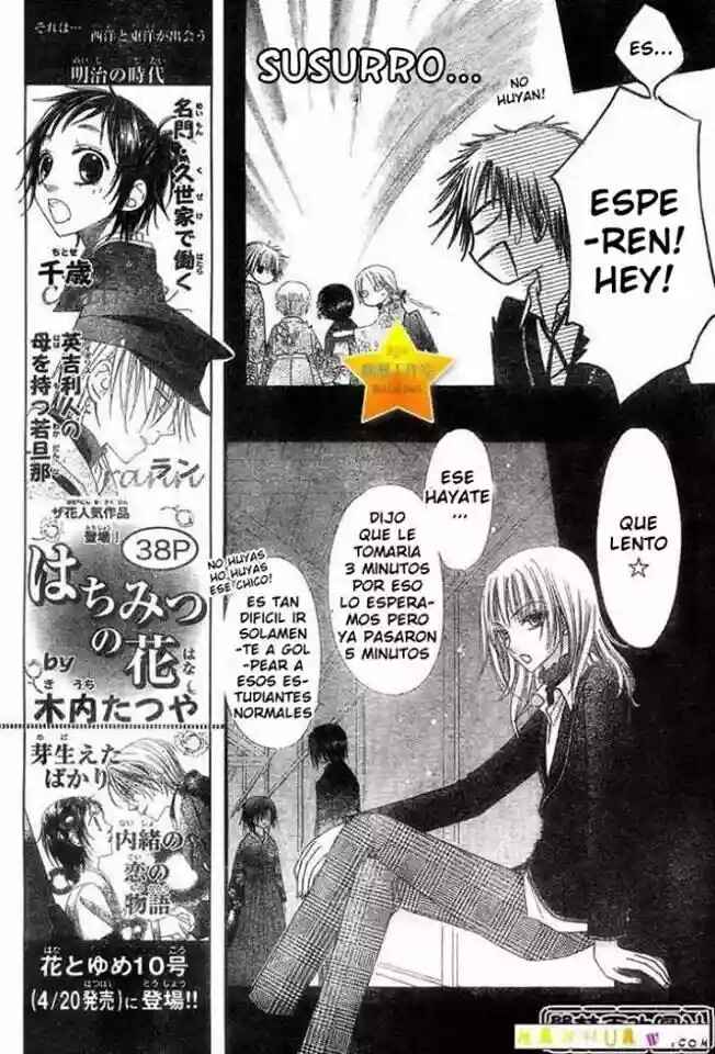 Gakuen Alice Chapter 60 - Page 5