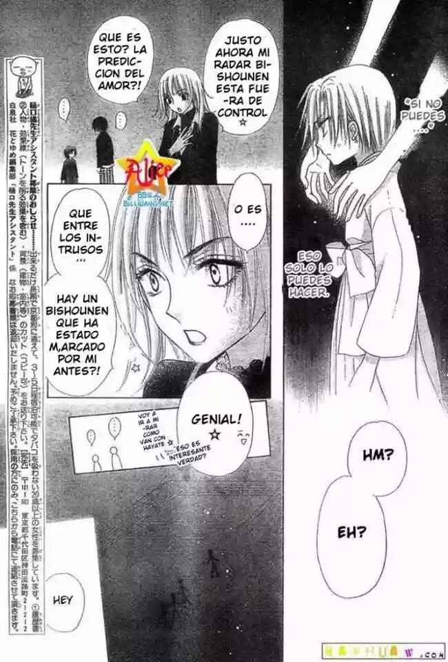 Gakuen Alice Chapter 60 - Page 7