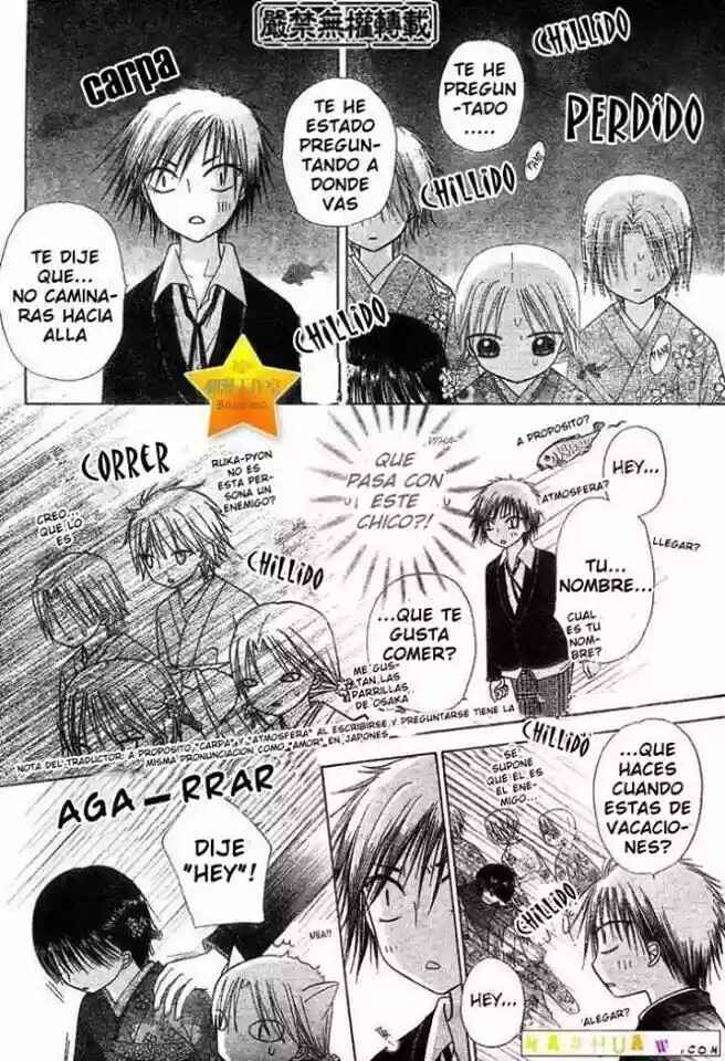 Gakuen Alice Chapter 60 - Page 8