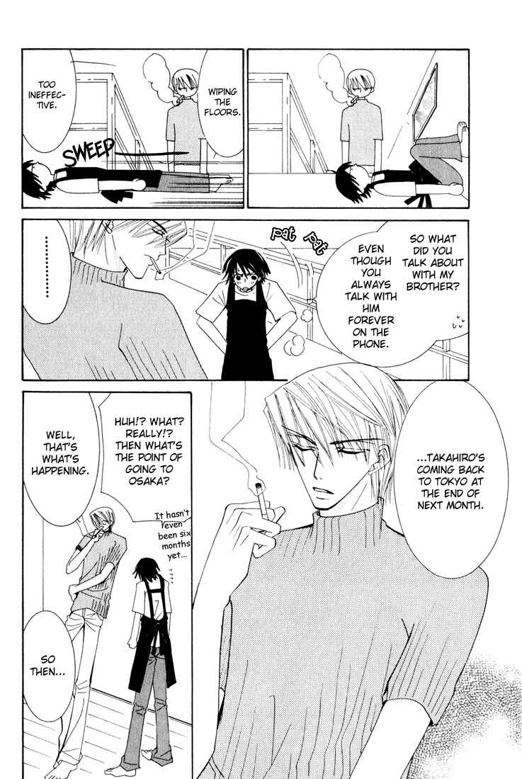 Junjou Romantica Chapter 10 - Page 13