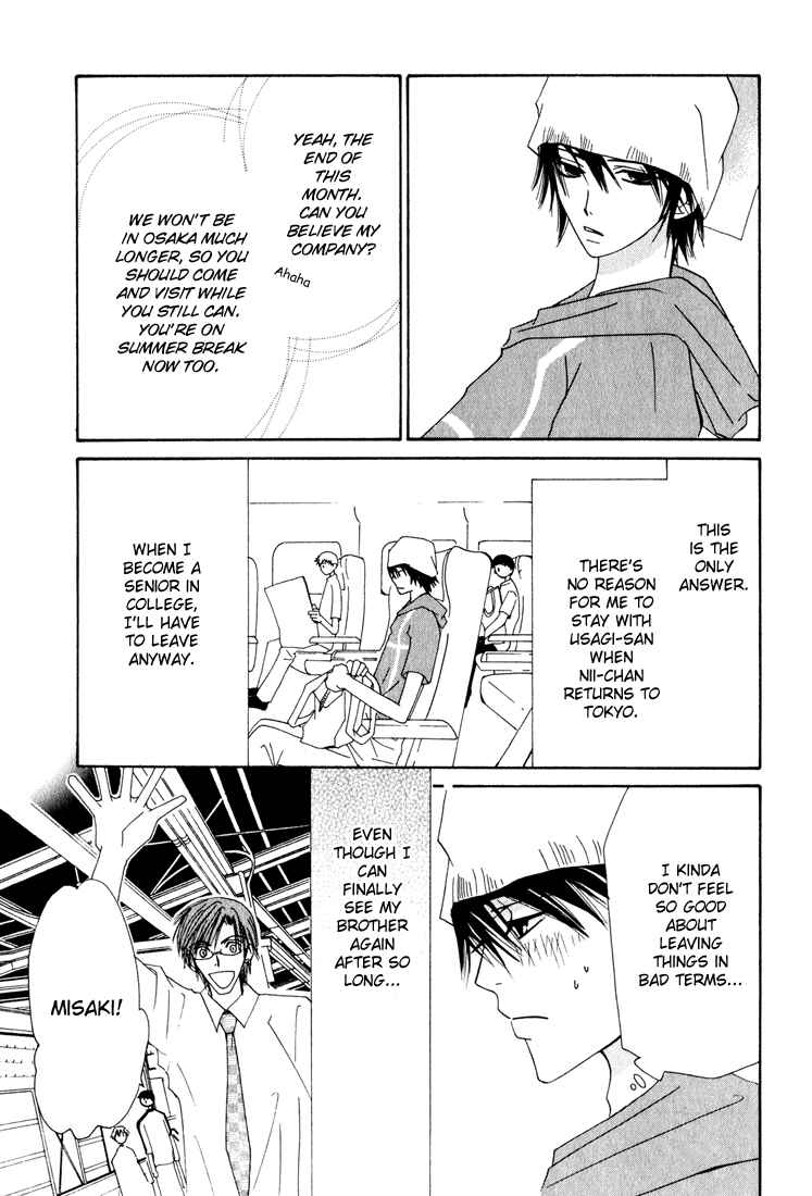 Junjou Romantica Chapter 10 - Page 24