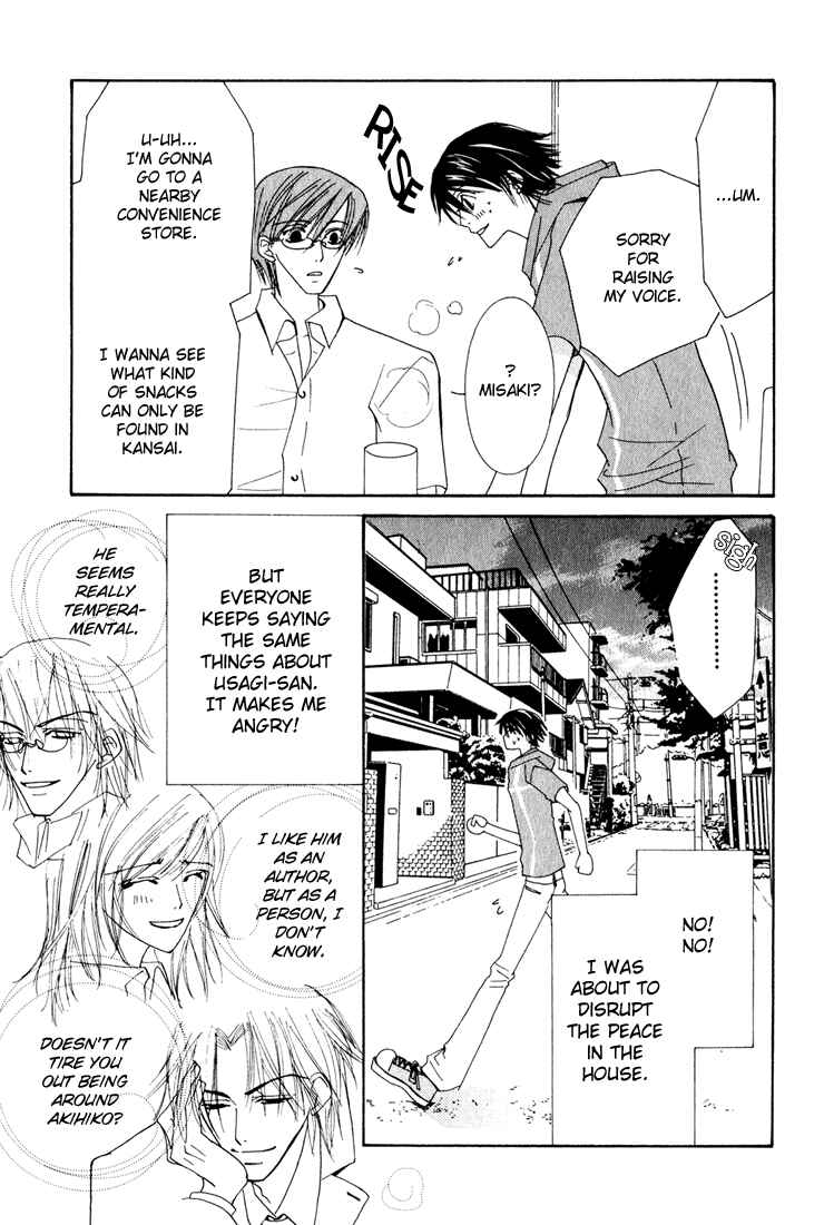 Junjou Romantica Chapter 10 - Page 28