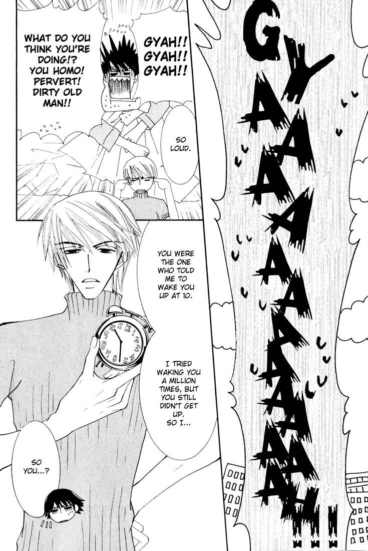 Junjou Romantica Chapter 10 - Page 3
