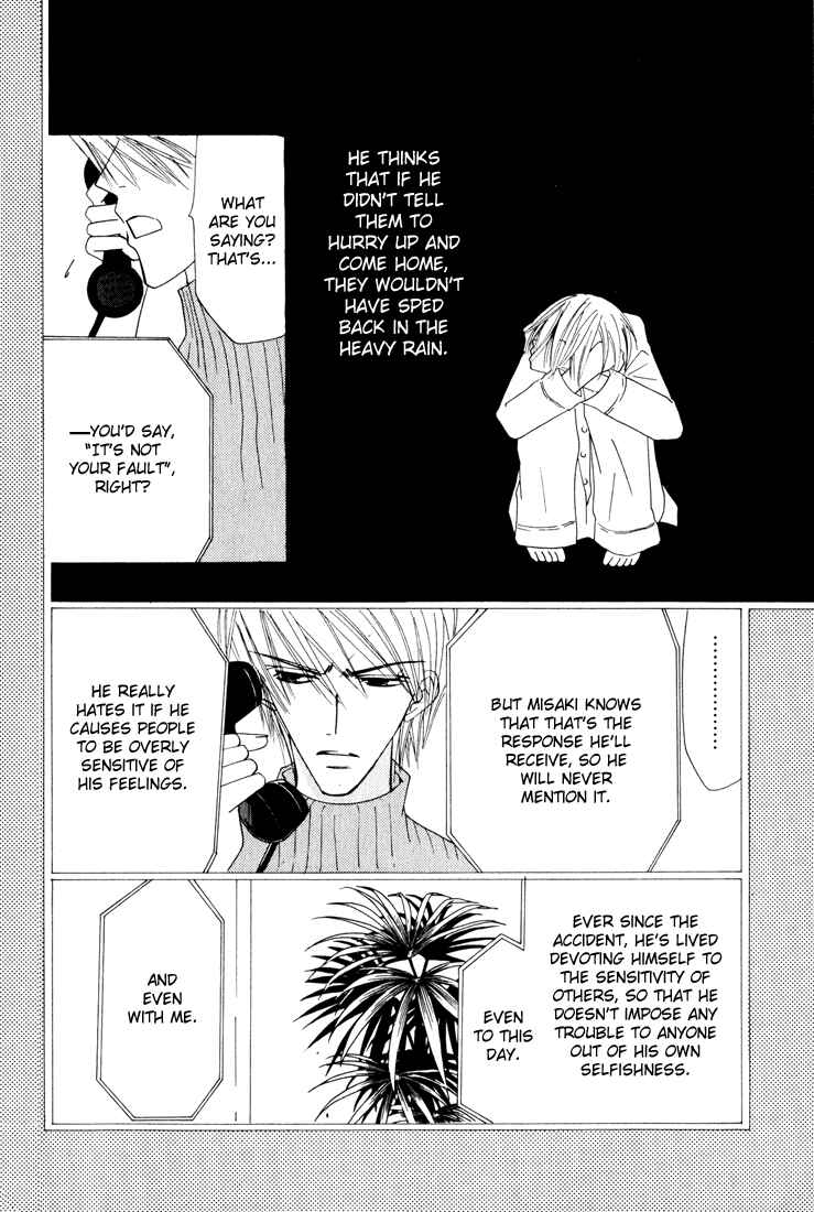 Junjou Romantica Chapter 10 - Page 33