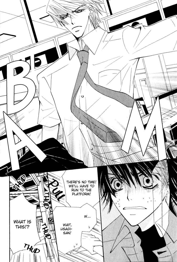 Junjou Romantica Chapter 10 - Page 41