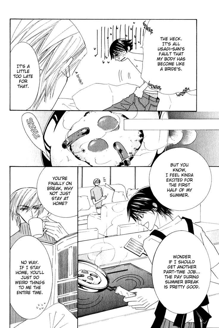Junjou Romantica Chapter 10 - Page 5