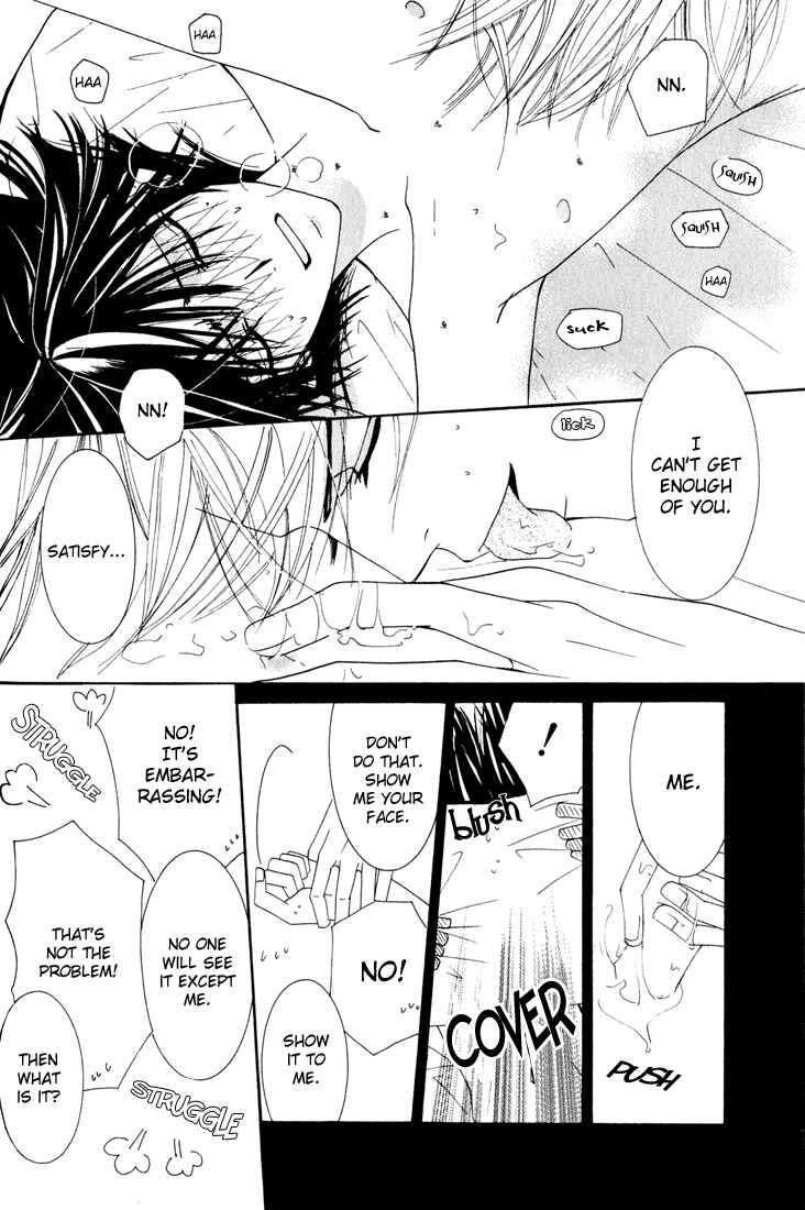 Junjou Romantica Chapter 10 - Page 51