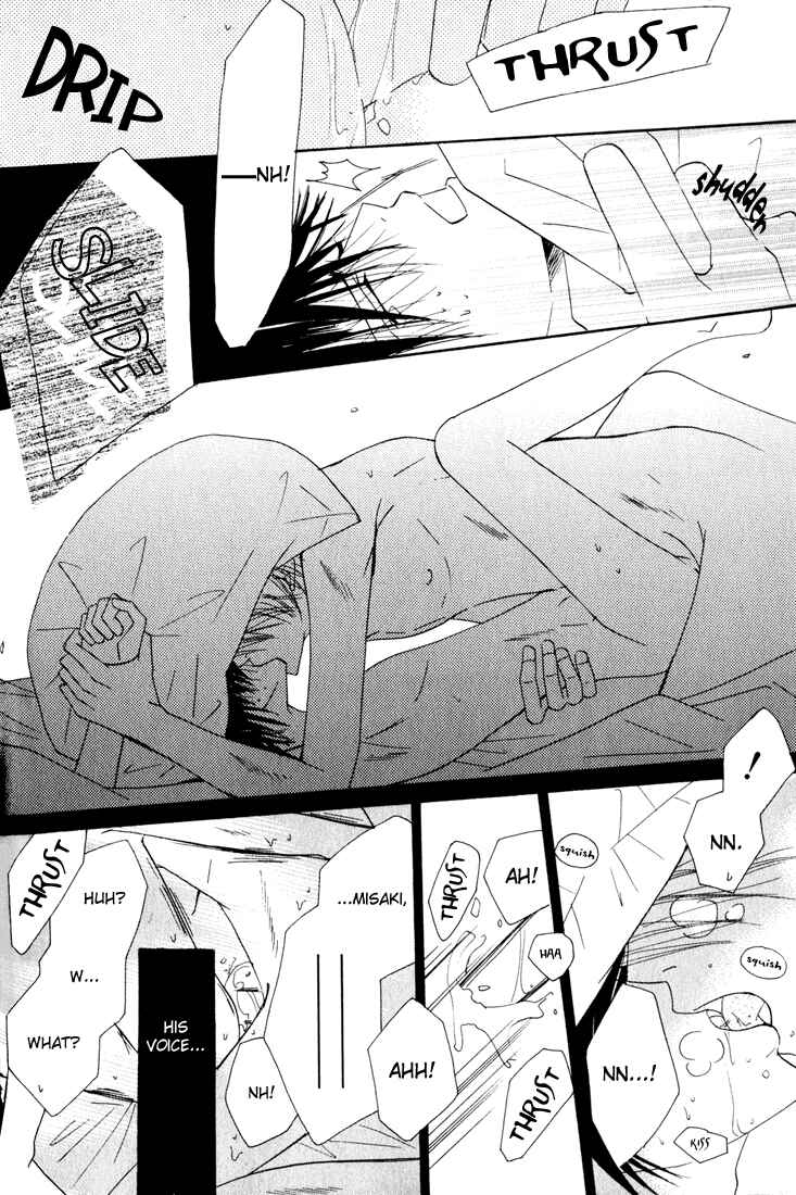 Junjou Romantica Chapter 10 - Page 53