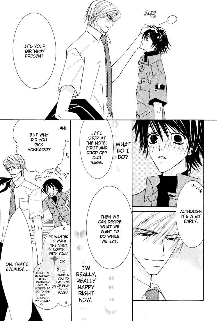 Junjou Romantica Chapter 10 - Page 58