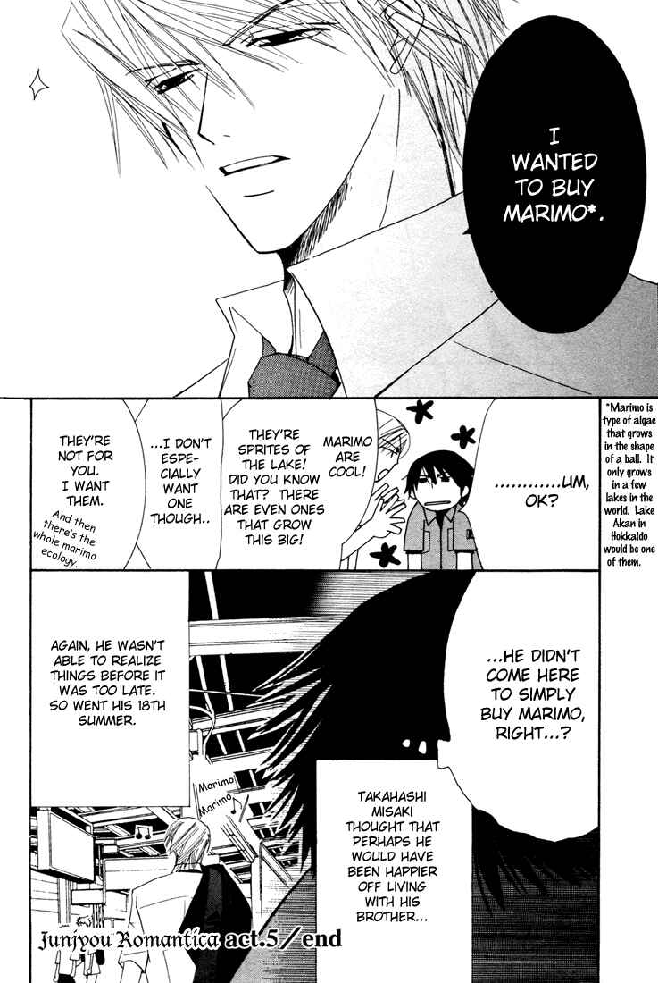 Junjou Romantica Chapter 10 - Page 59