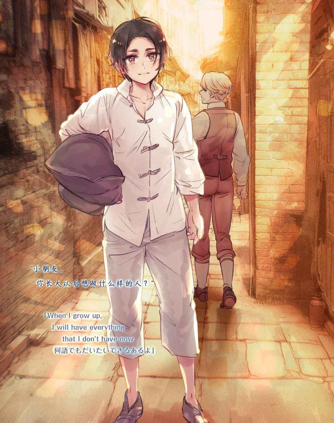 Hetalia World★Stars: Gangsta Chapter 27.5 - Page 10