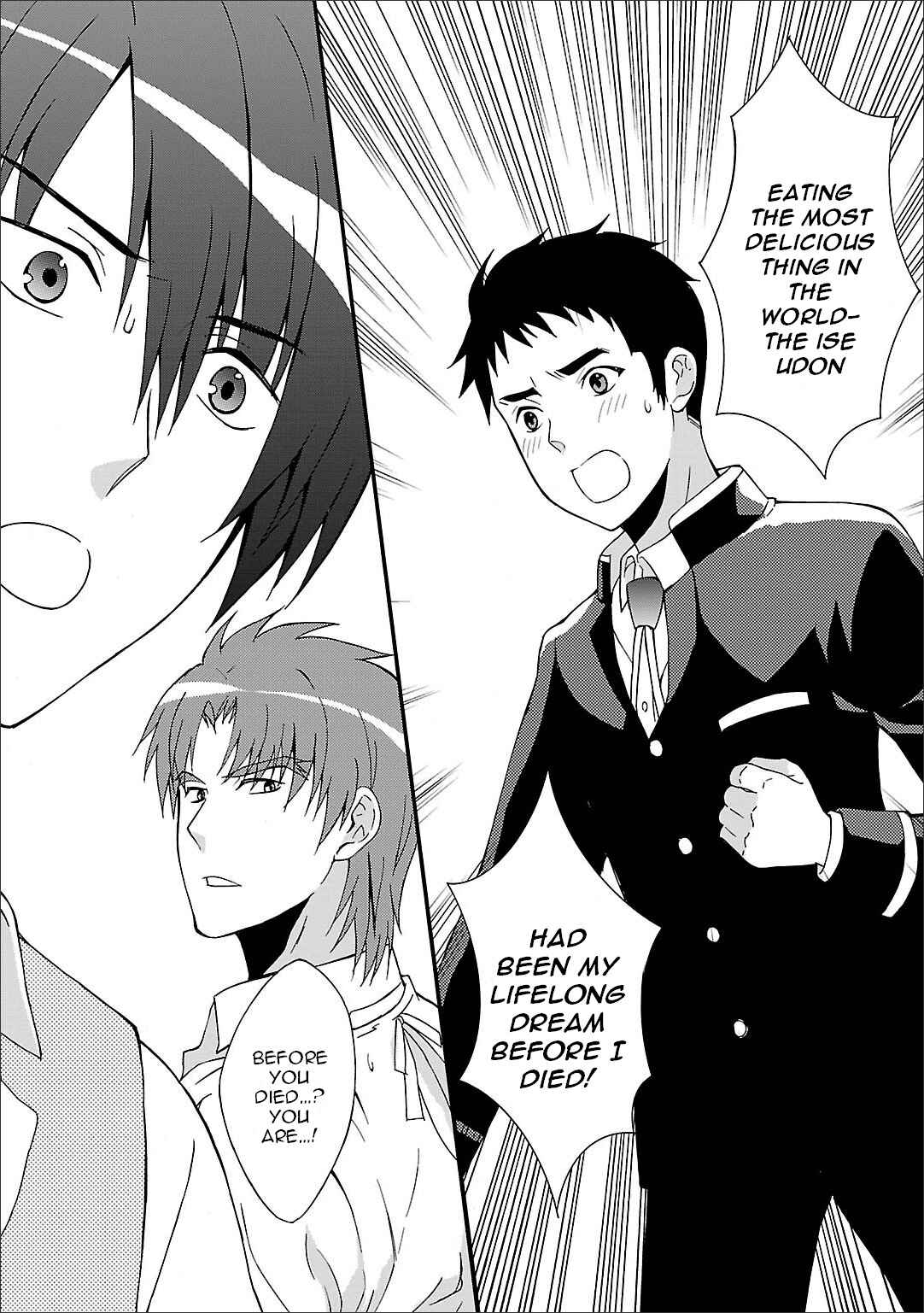Angel Beats! - Heaven's Door Chapter 56 - Page 3