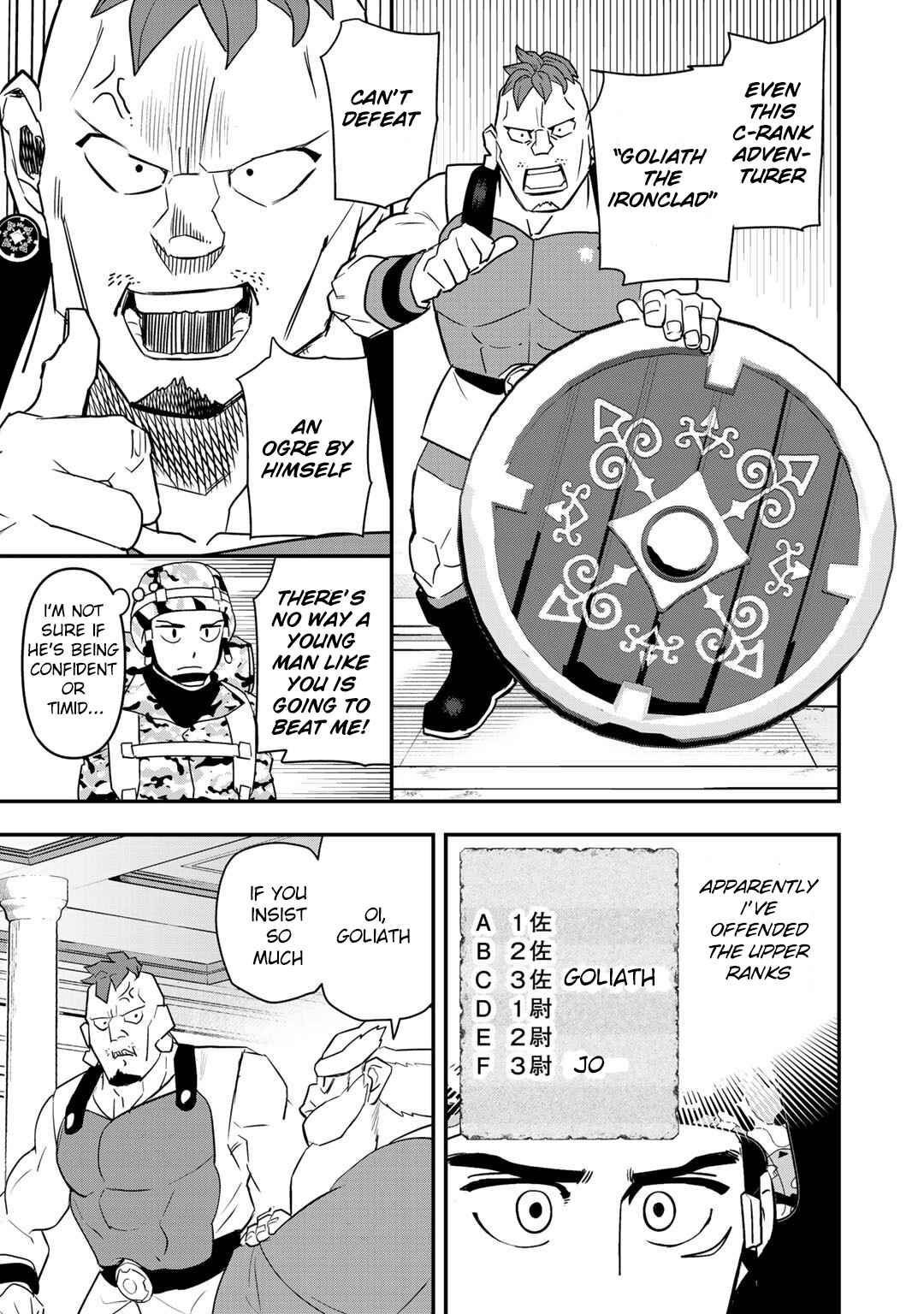 Bocchi Jieikan no Isekai Funsenki Chapter 4 - Page 20