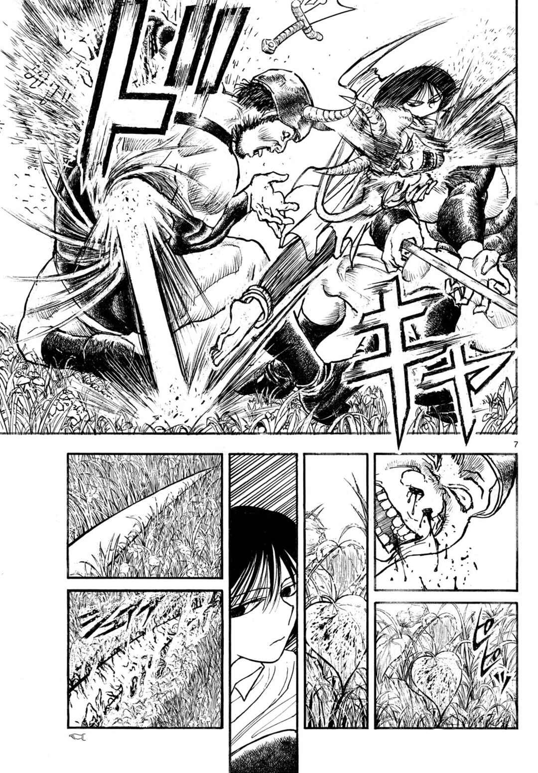 Silver Mountain Chapter 8 - Page 7