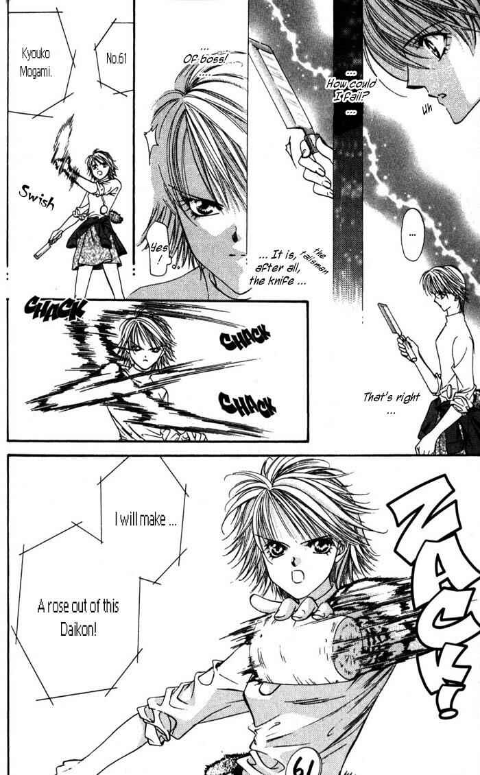 Skip Beat! Chapter 4 - Page 14