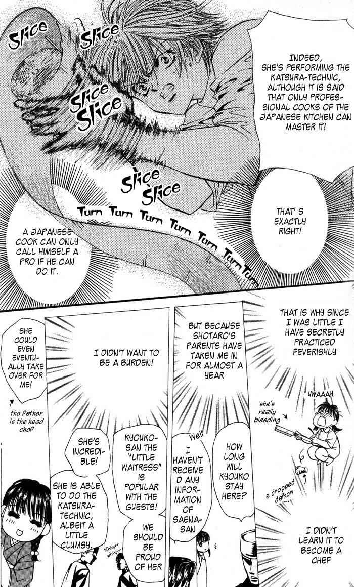 Skip Beat! Chapter 4 - Page 16