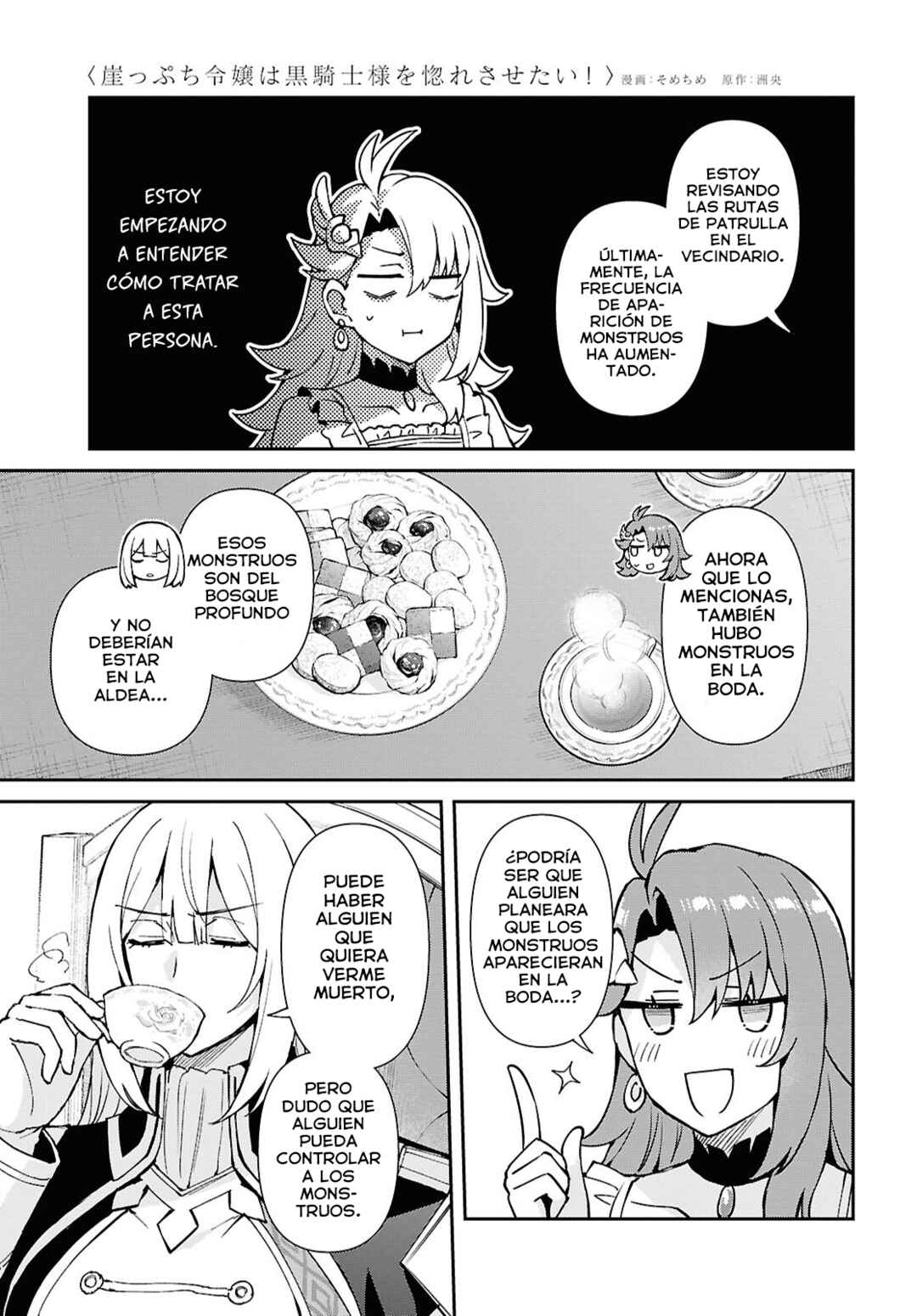 I Want to Make Black-Knight Fall In Love With Me! Chapter 4 - Page 18