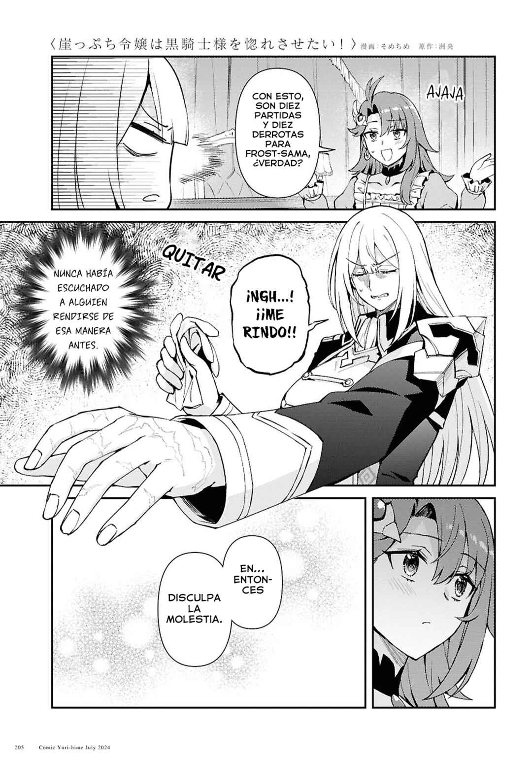 I Want to Make Black-Knight Fall In Love With Me! Chapter 4 - Page 26