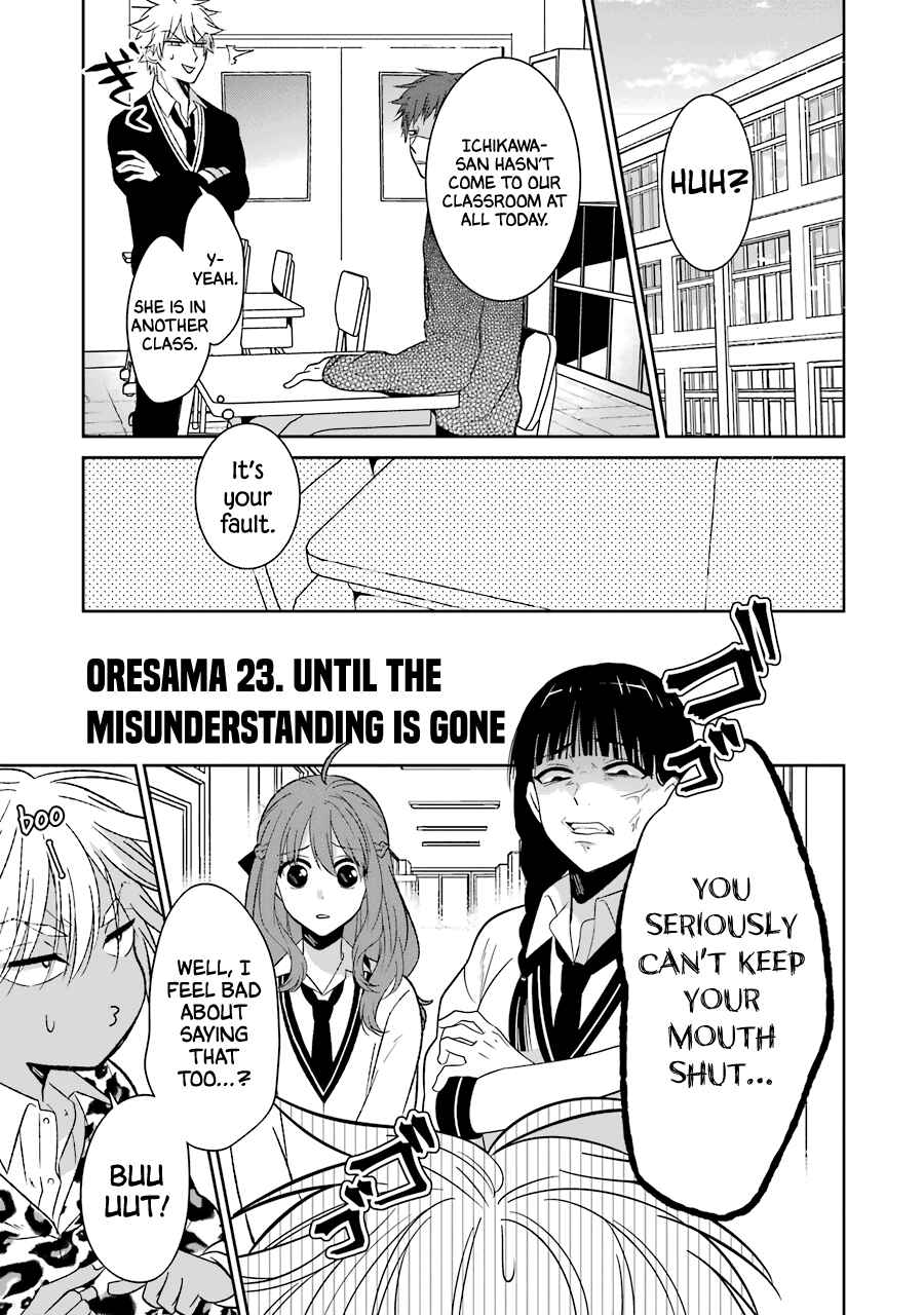Sangatsu wa Ore-sama ni Narimasu Chapter 23 - Page 1