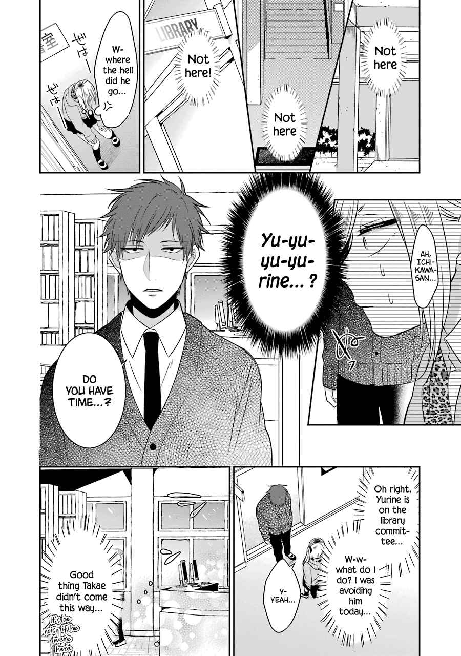 Sangatsu wa Ore-sama ni Narimasu Chapter 23 - Page 10