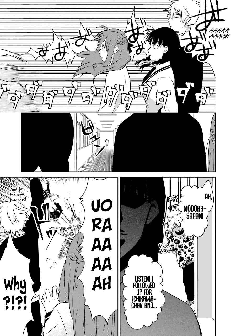 Sangatsu wa Ore-sama ni Narimasu Chapter 23 - Page 19
