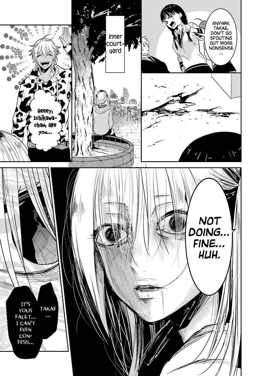 Sangatsu wa Ore-sama ni Narimasu Chapter 23 - Page 5