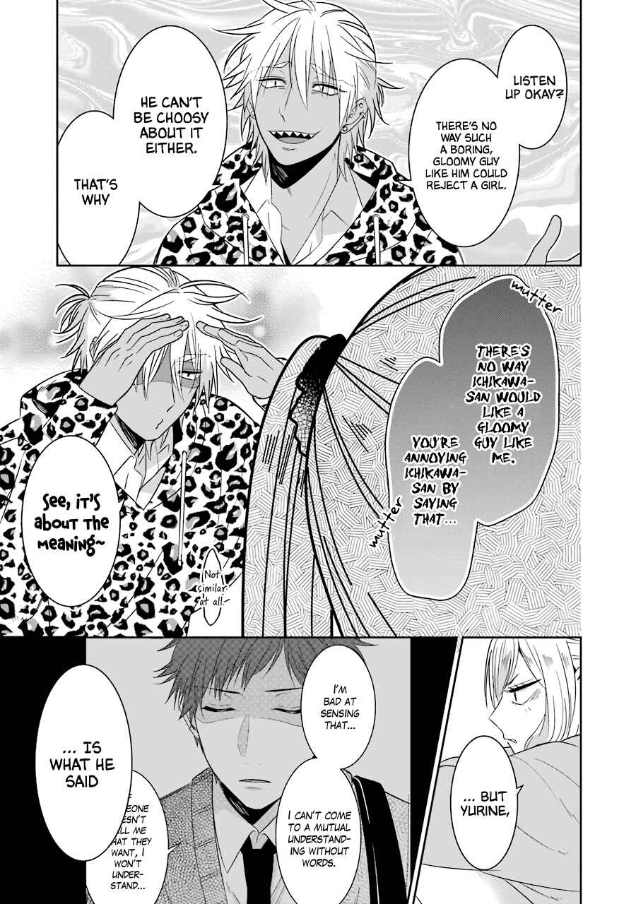 Sangatsu wa Ore-sama ni Narimasu Chapter 23 - Page 7