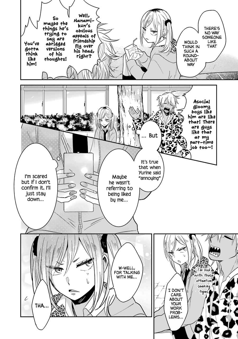 Sangatsu wa Ore-sama ni Narimasu Chapter 23 - Page 8