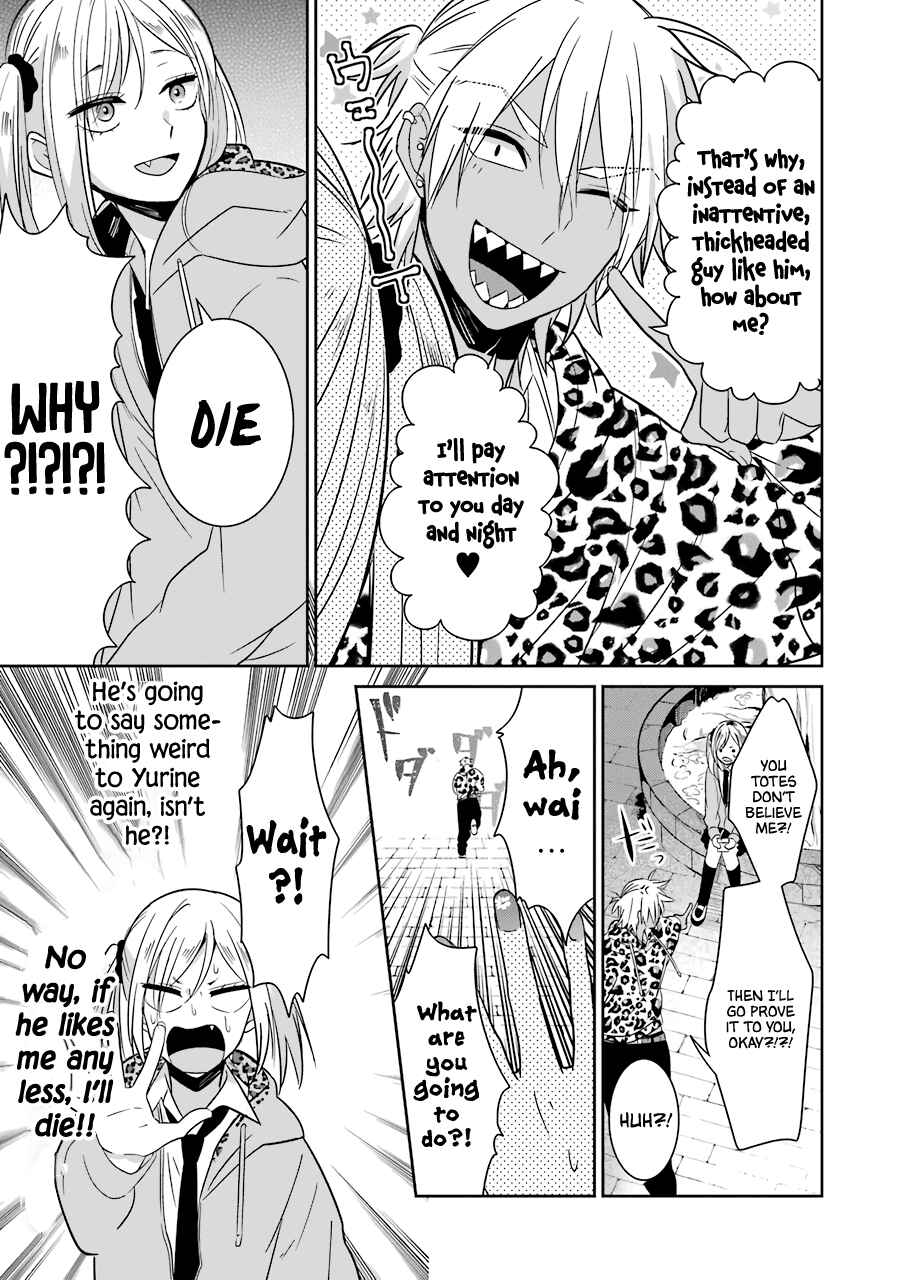Sangatsu wa Ore-sama ni Narimasu Chapter 23 - Page 9
