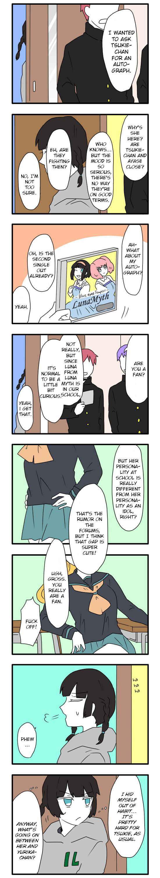Hikizan Tautology Chapter 6 - Page 8