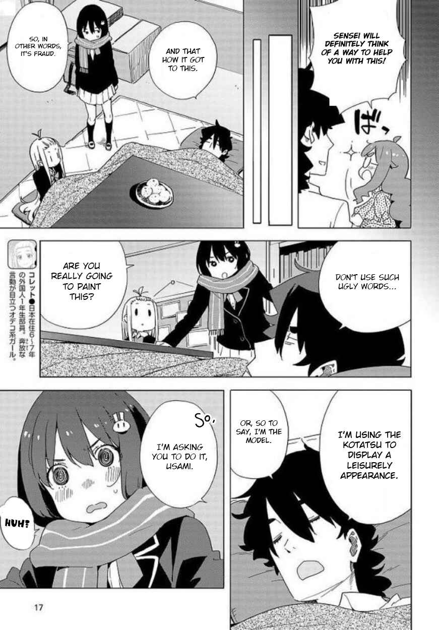 Kono Bijutsubu ni wa Mondai ga Aru! Chapter 62 - Page 10