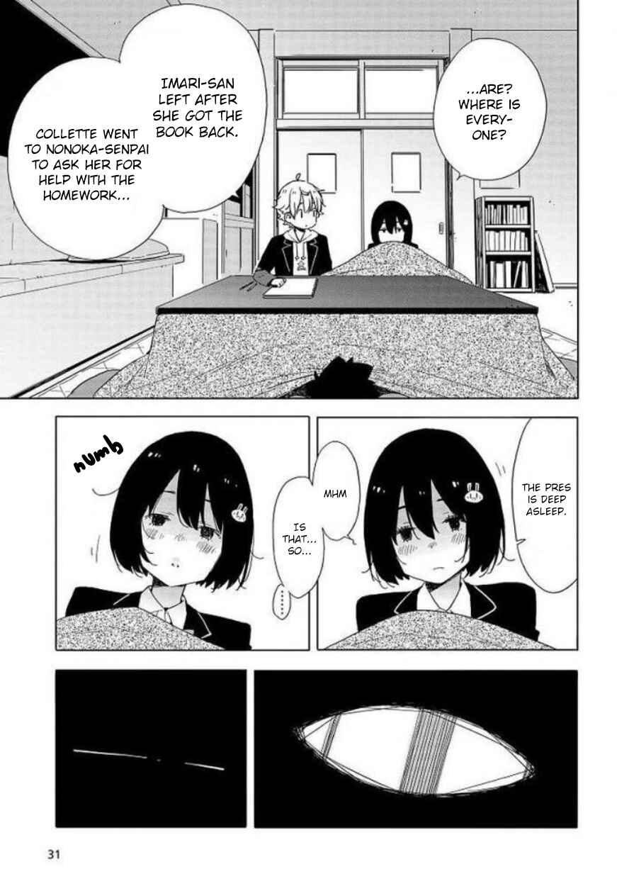 Kono Bijutsubu ni wa Mondai ga Aru! Chapter 62 - Page 24