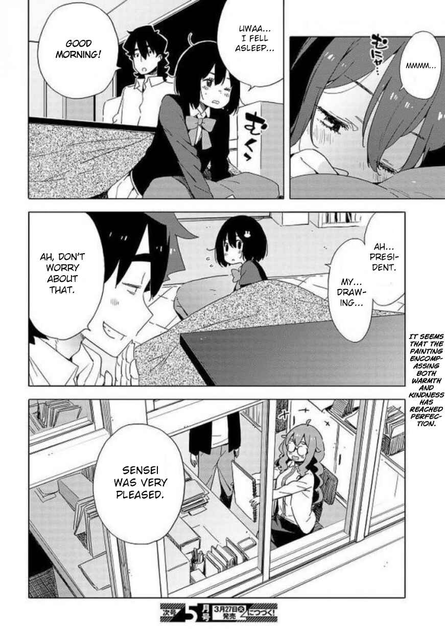 Kono Bijutsubu ni wa Mondai ga Aru! Chapter 62 - Page 27