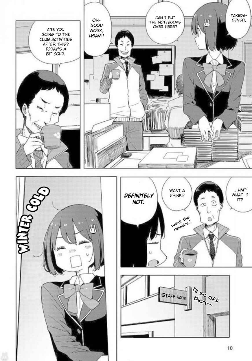 Kono Bijutsubu ni wa Mondai ga Aru! Chapter 62 - Page 3