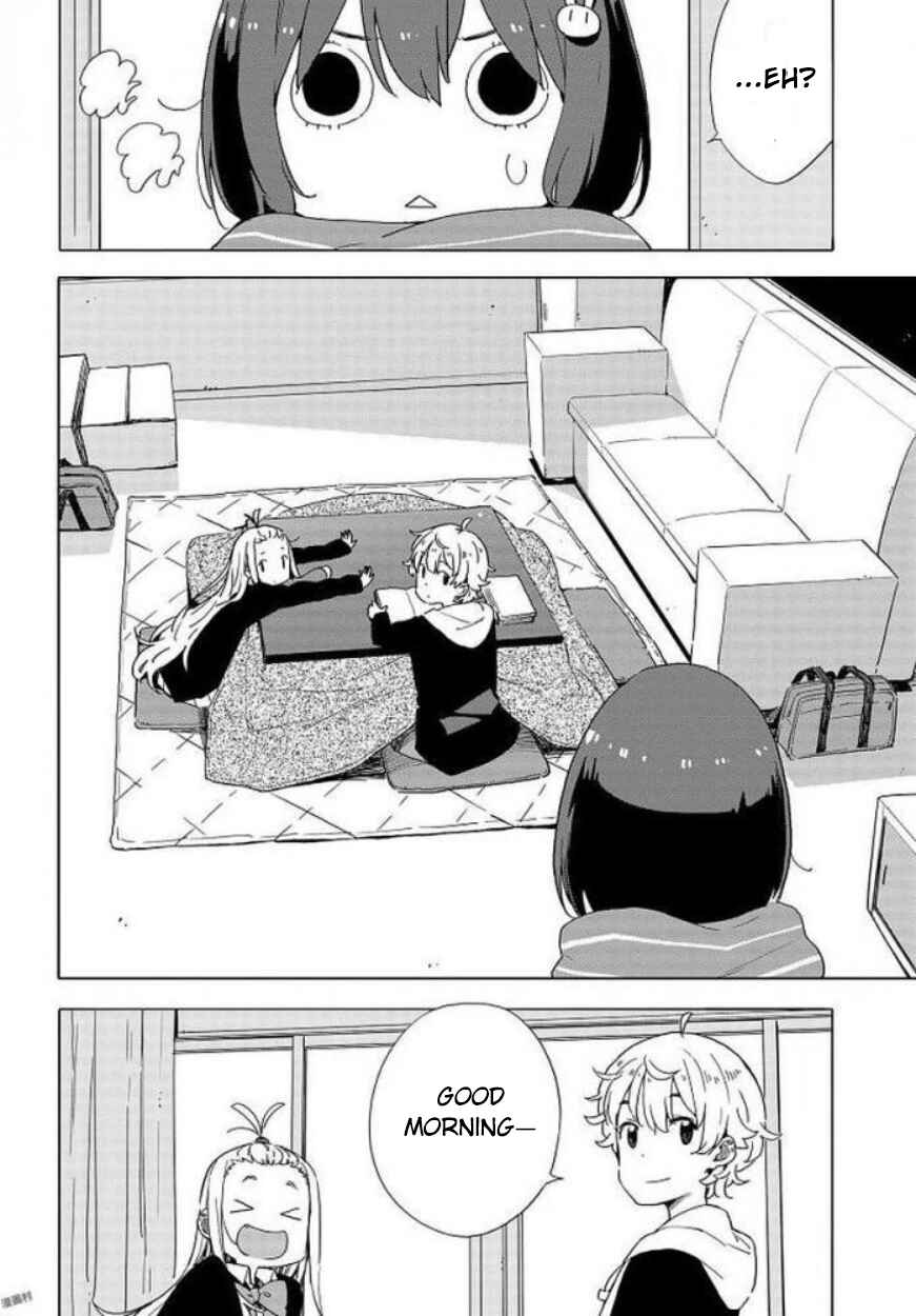 Kono Bijutsubu ni wa Mondai ga Aru! Chapter 62 - Page 7