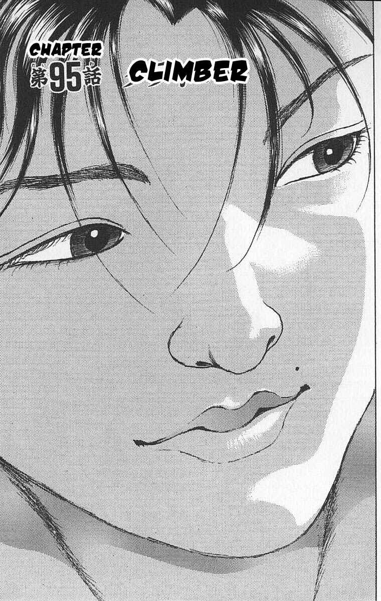 New Grappler Baki Chapter 95 - Page 1