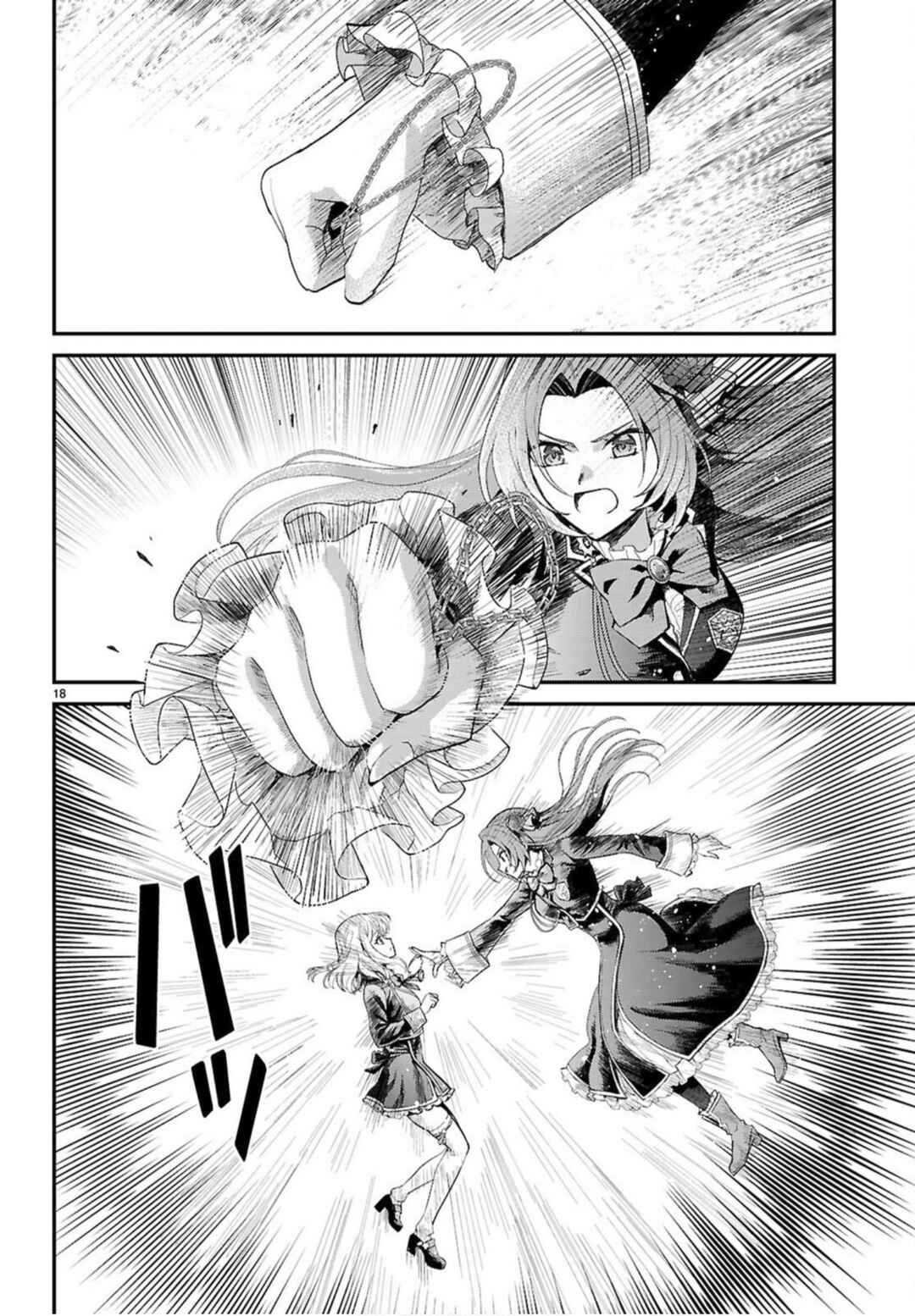 Danshi Koukousei, Otome Game no Akuyaku Reijou ni Tensei Suru. Chapter 20 - Page 18
