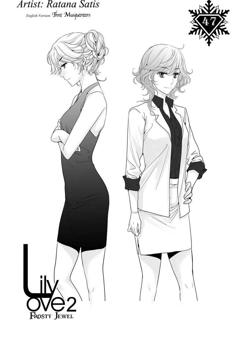 Lily Love 2 Chapter 47 - Page 2
