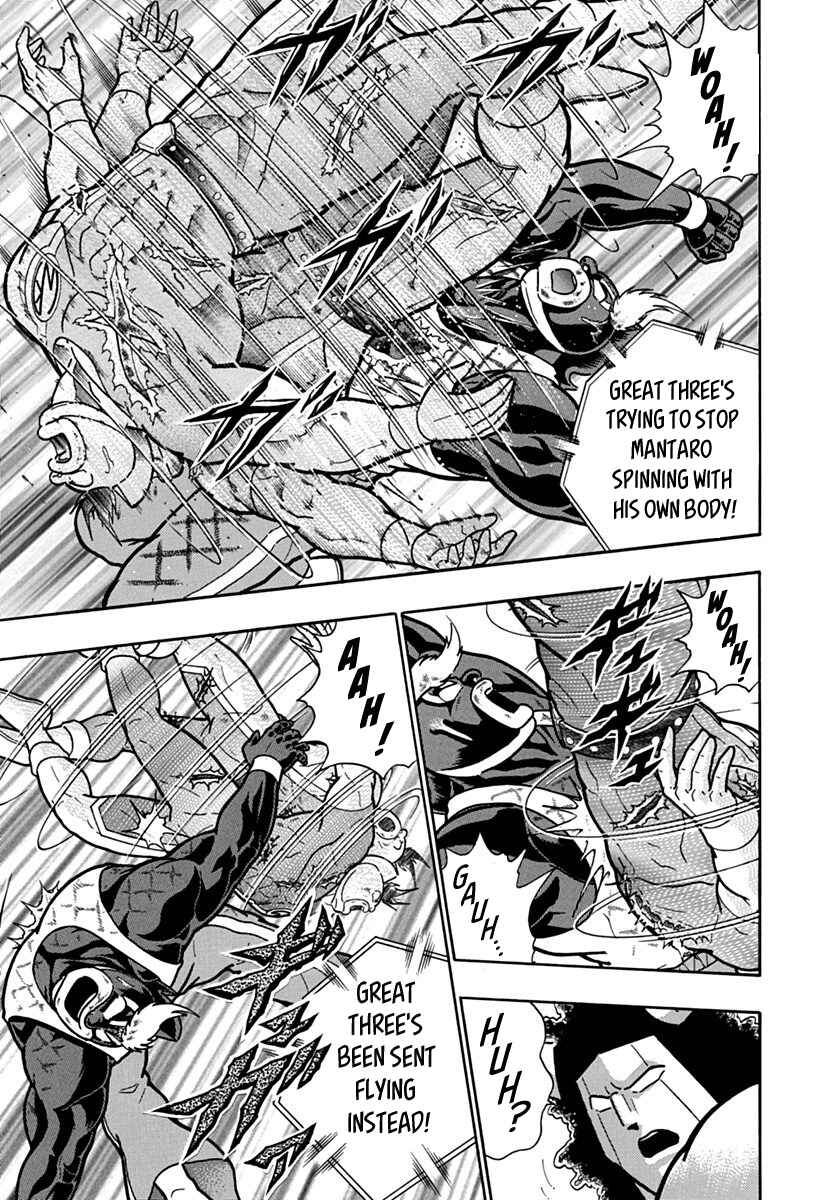 Kinnikuman II-Sei: Ultimate Chojin Tag Arc Chapter 136 - Page 13