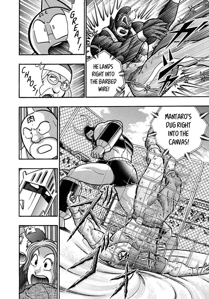 Kinnikuman II-Sei: Ultimate Chojin Tag Arc Chapter 136 - Page 14