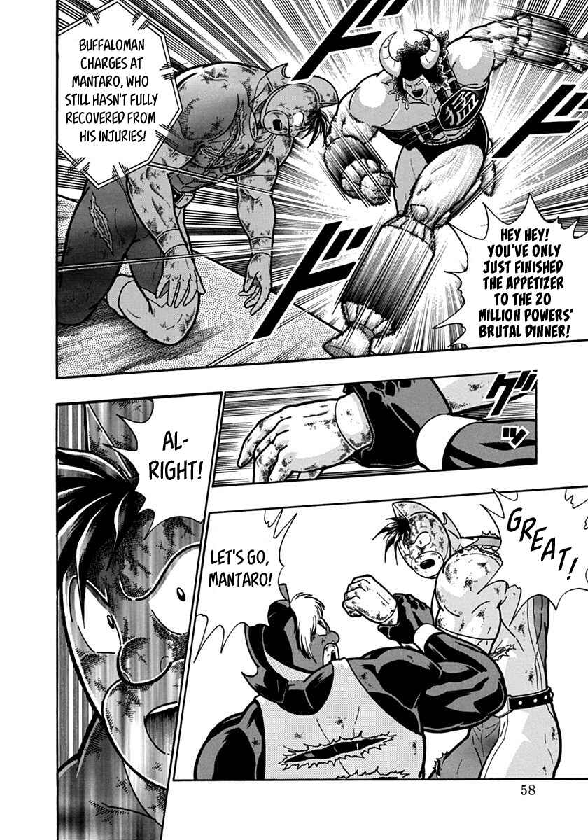 Kinnikuman II-Sei: Ultimate Chojin Tag Arc Chapter 136 - Page 16