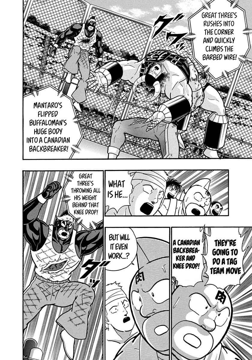 Kinnikuman II-Sei: Ultimate Chojin Tag Arc Chapter 136 - Page 18