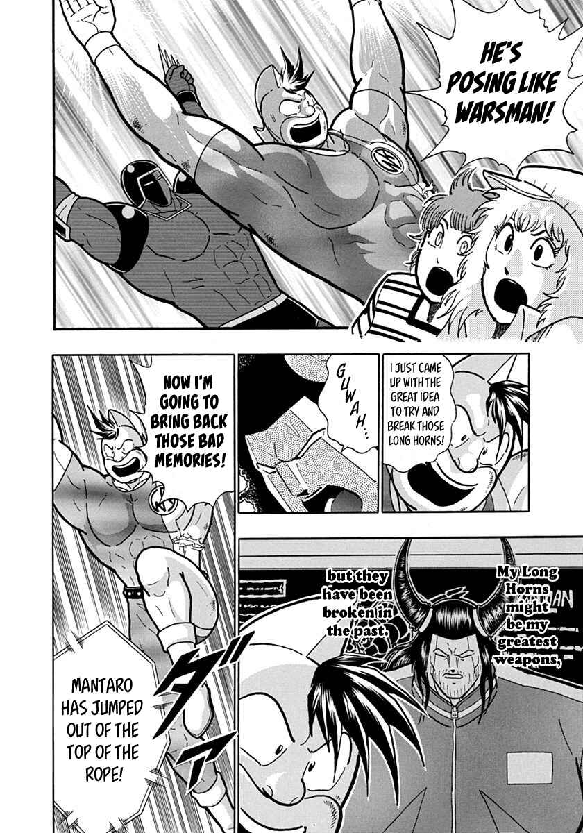 Kinnikuman II-Sei: Ultimate Chojin Tag Arc Chapter 136 - Page 2