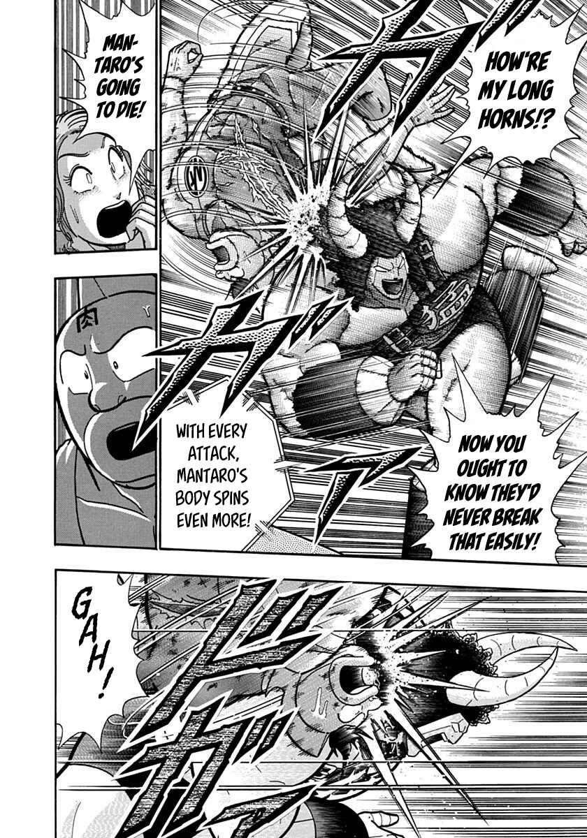 Kinnikuman II-Sei: Ultimate Chojin Tag Arc Chapter 136 - Page 8