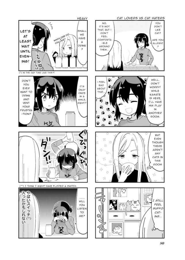 A-Channel Chapter 130 - Page 3
