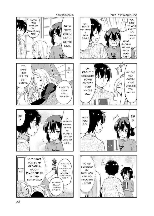 A-Channel Chapter 130 - Page 6